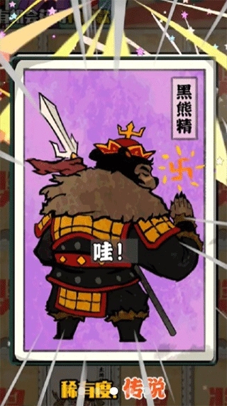 胡同洋画王游戏官方版