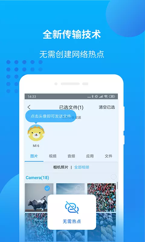 爱奇艺万能播放器下载-爱奇艺万能播放器安卓版下载