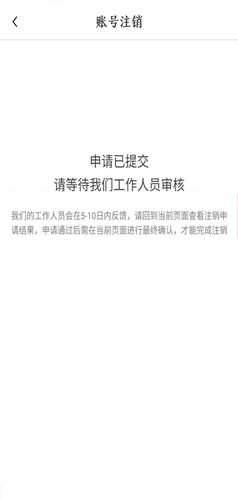 抖音火山版图片8