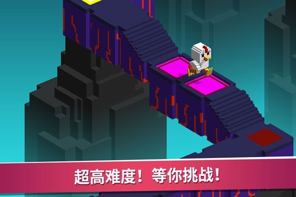 超级像素向前冲手游最新版