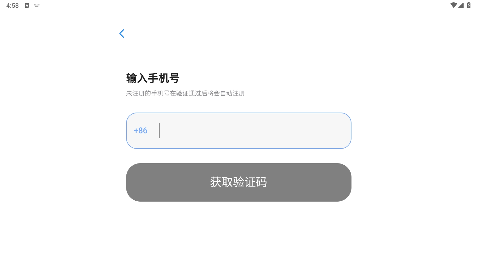 mindback安卓版软件