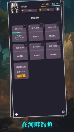 异世界废物摆烂崛起之无限启灵游戏手机版