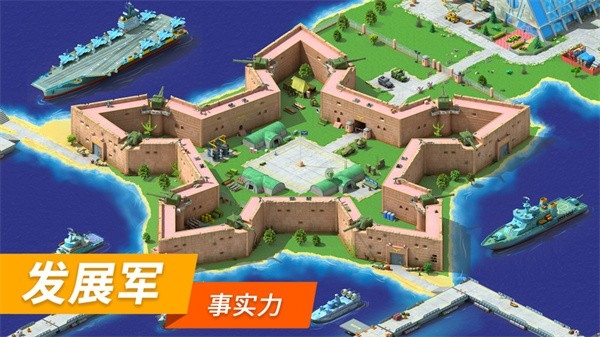 Megapolis游戏官方版