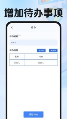IU浏览器2026最新版