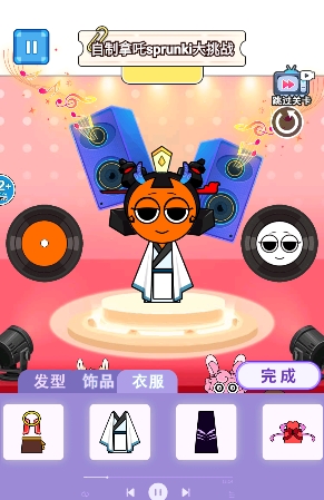 节奏盒子哪吒模组免费官方版
