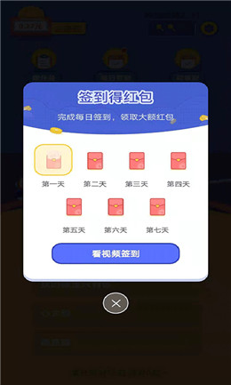 猜歌钱多多