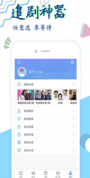 达达兔最新版