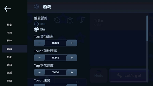 AstroDX模拟器安卓版