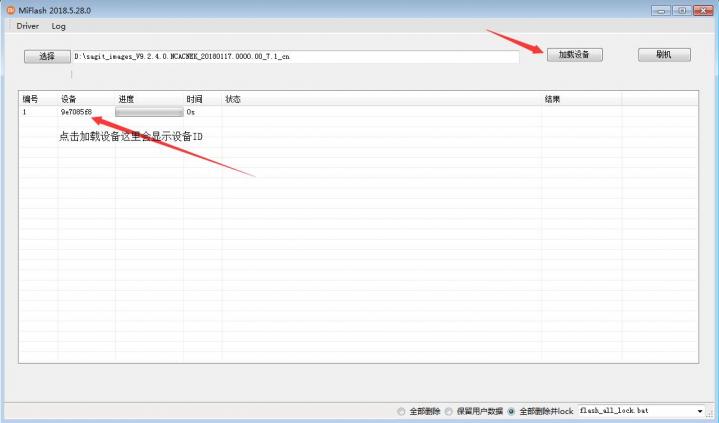 小米MIX4 MIUI12.5增强版下载-小米MIX4 MIUI12.5增强版更新下载