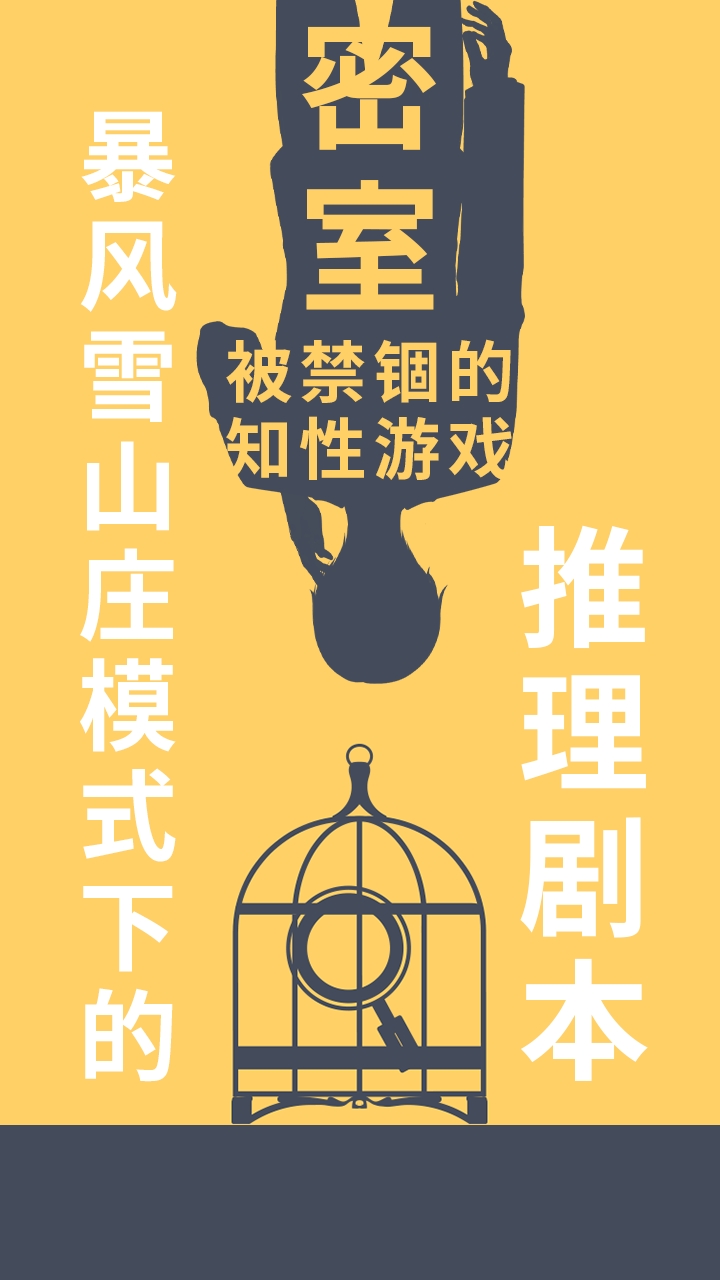 暴风雪俱乐部游戏手机版