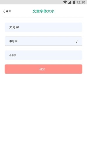 编程小之app手机版