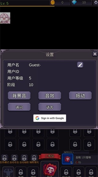 至爱少女的传说手机安卓版