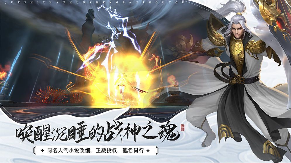 凤年传
