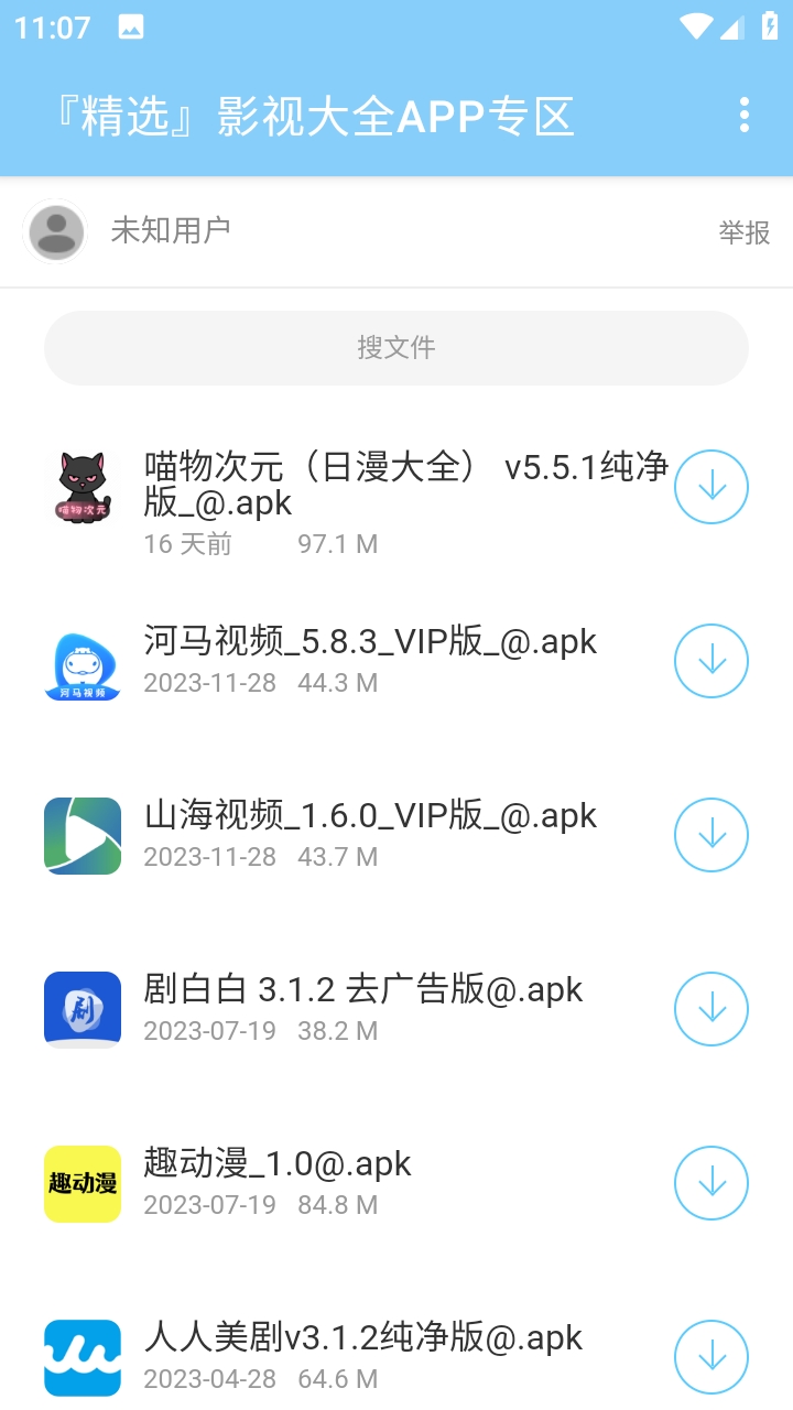 灵云软件库最新版本