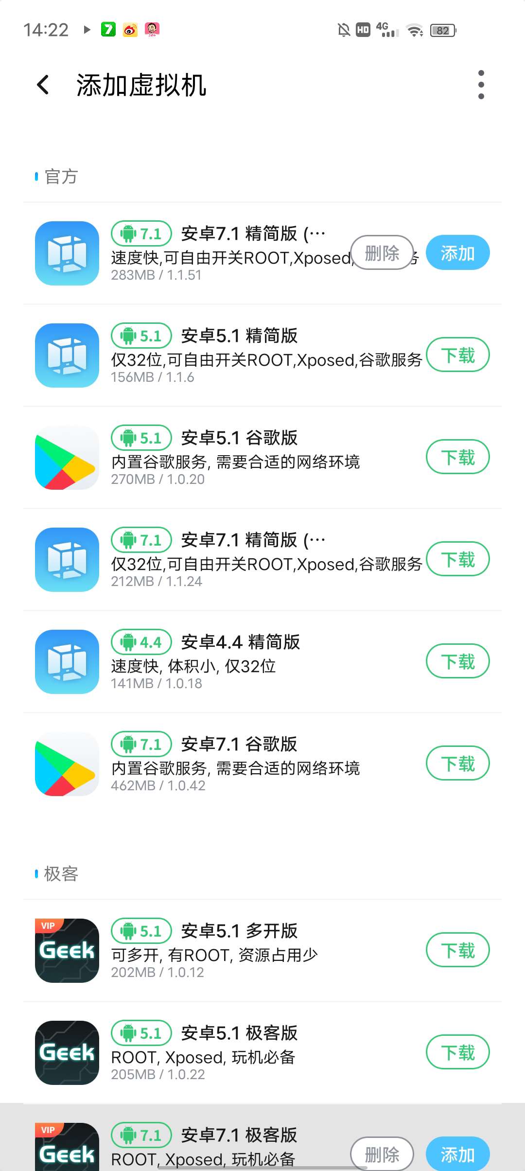 虚拟机
