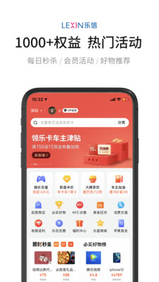 乐卡app