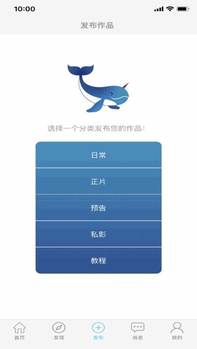 次元岛APP安卓版