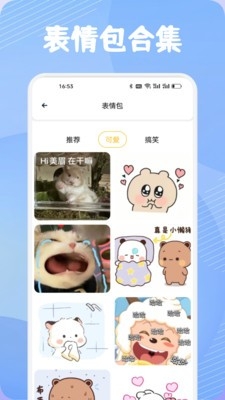 艺人库Clone官方正版
