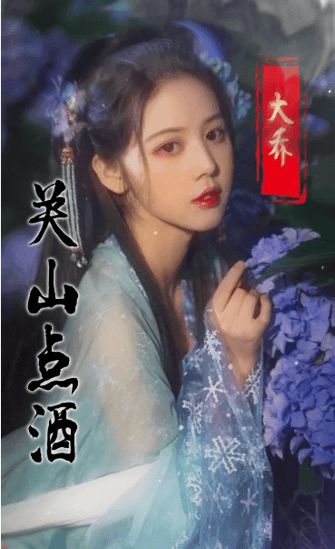 三国人妻团满