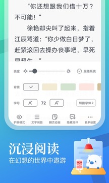 米读极速版官网