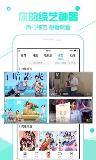 风暴影视(风暴影音)