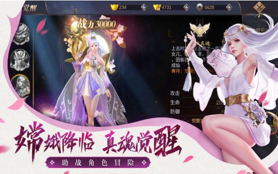 仙梦云歌红包版