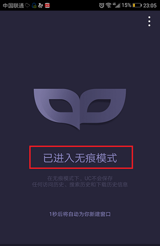 无痕 3