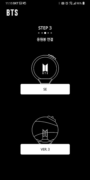 BTS OFFICIAL LIGHT STICK2025最新版本