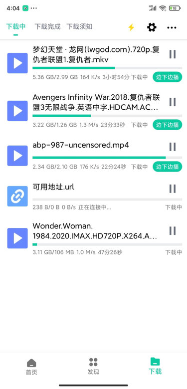 熊猫下载app下载安装-熊猫下载app免费版下载