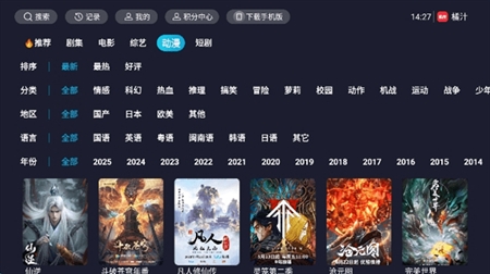 橘汁视频app手机版