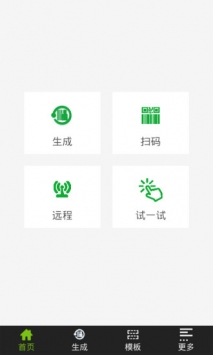 草料二维码