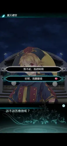 梦幻岛症候群中文版手游
