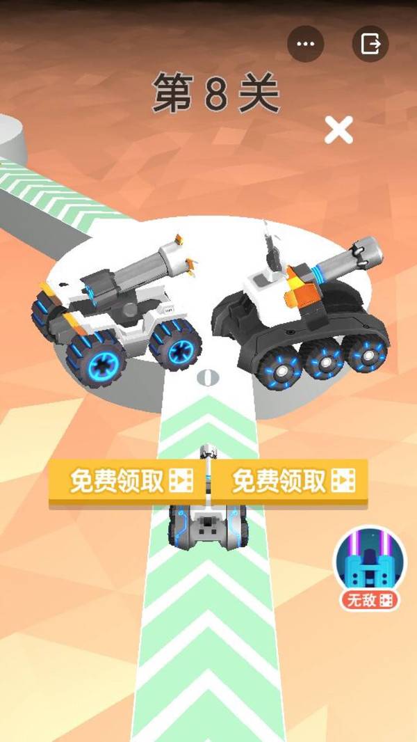 无敌坦克