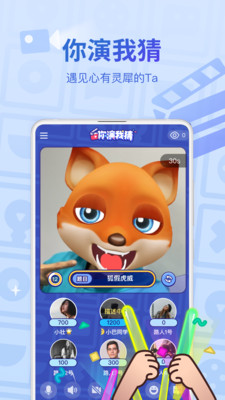 会玩APP最新版下载-会玩APP安卓版下载