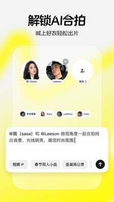 抖音随变app官方版