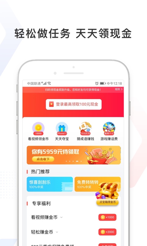 2021百度极速版下载安装-2021百度极速版最新版官方版下载