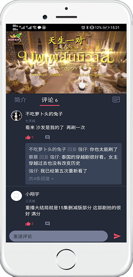 泰萌主安卓版下载-泰萌主app安卓版下载
