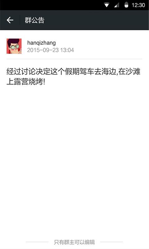 微信点赞助手(Ja