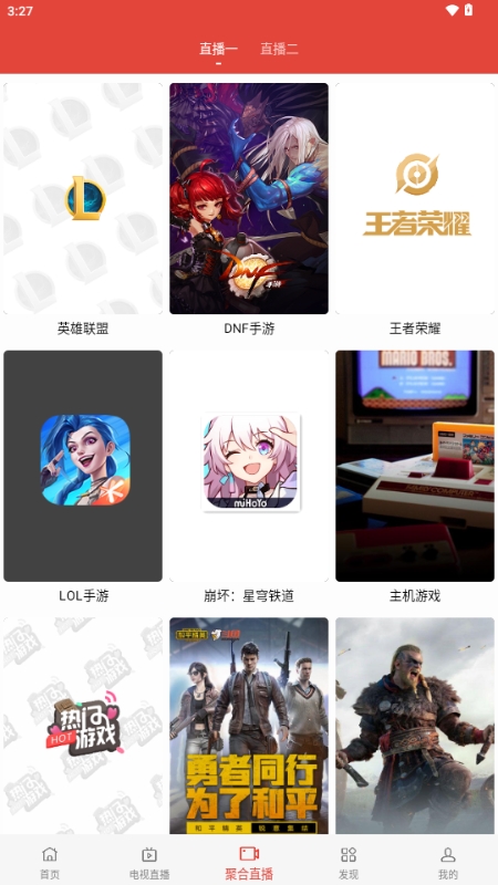 一牛影视官方2025最新版