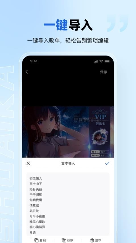 帅卡官方正版