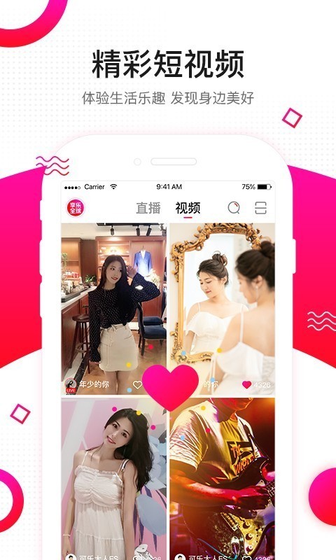 享乐吧app