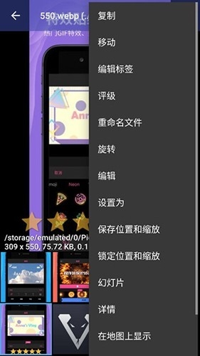 f-stop相册最新版本