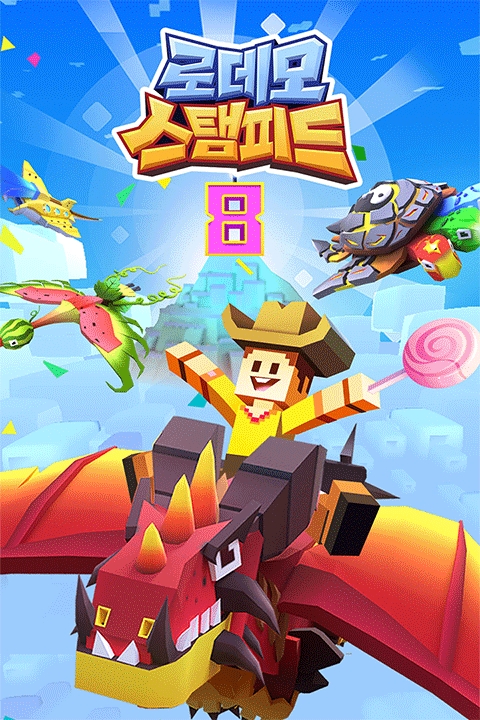 疯狂动物园Stampede安卓版