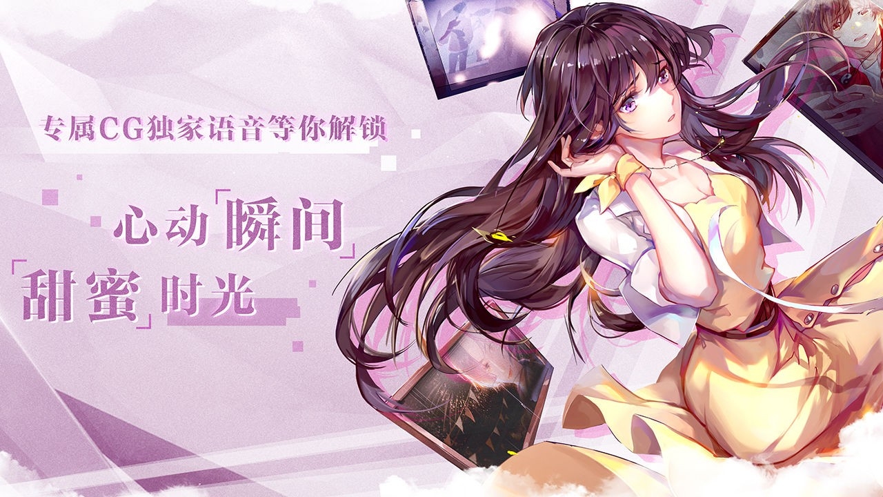 失忆偶像出道中官方最新版