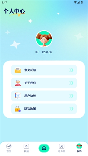 dreamina最新官方版