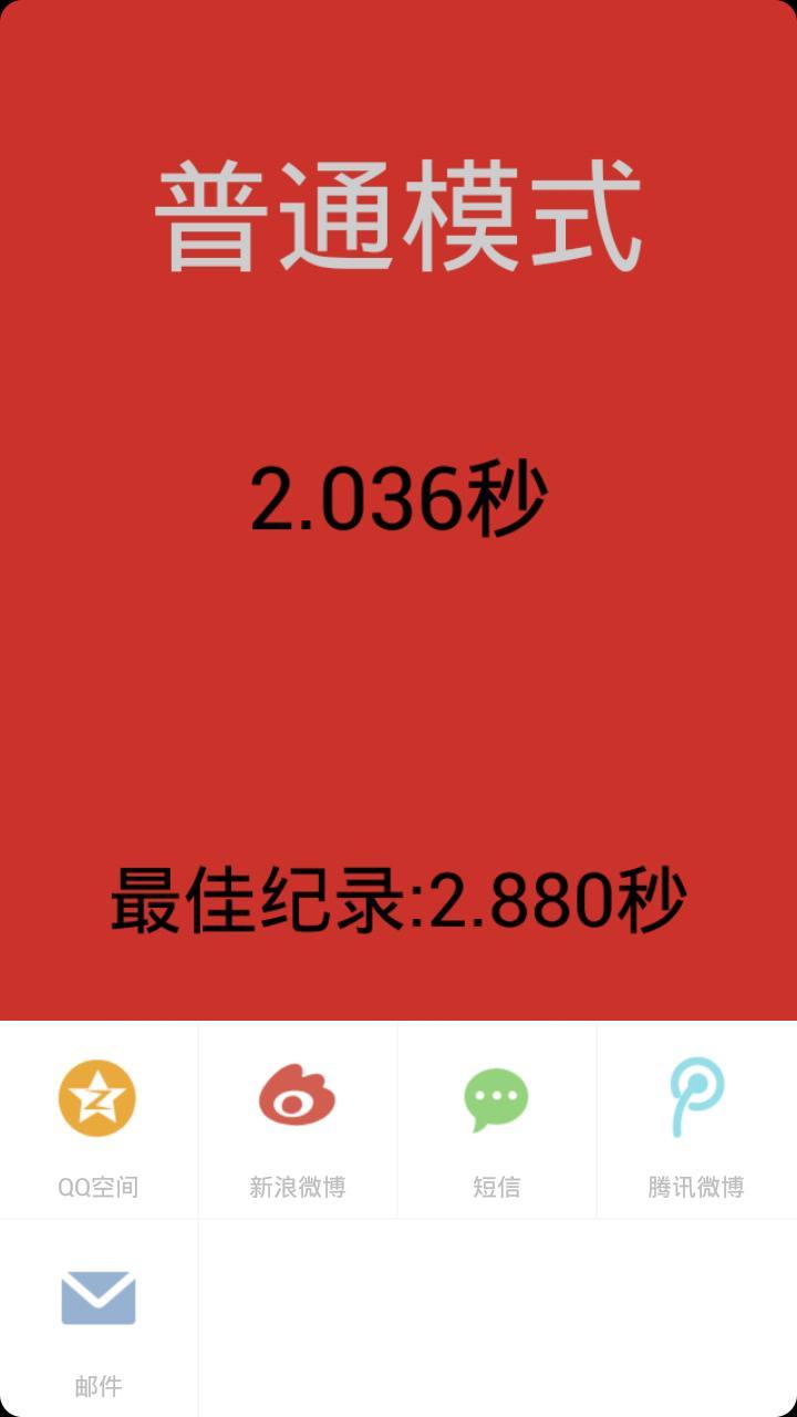 一个都不能死游戏