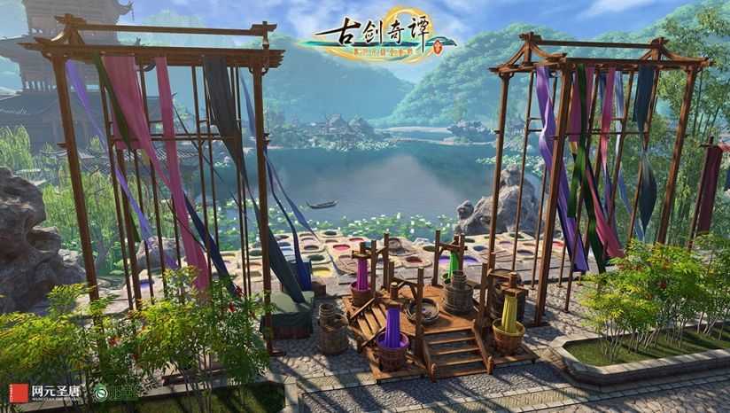 古剑奇谭四试玩版