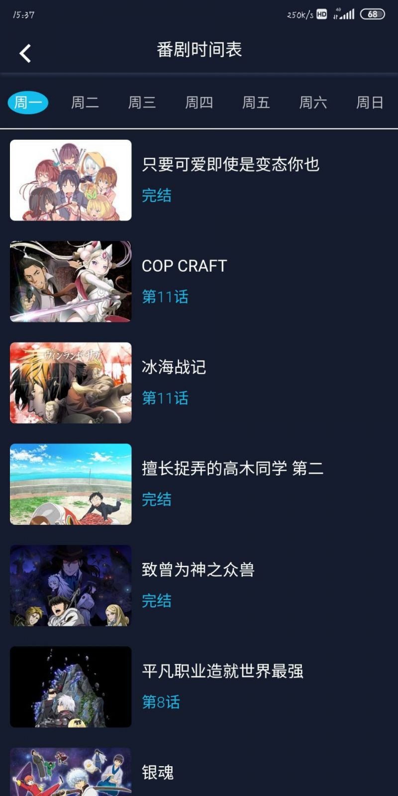 zzzfun动漫