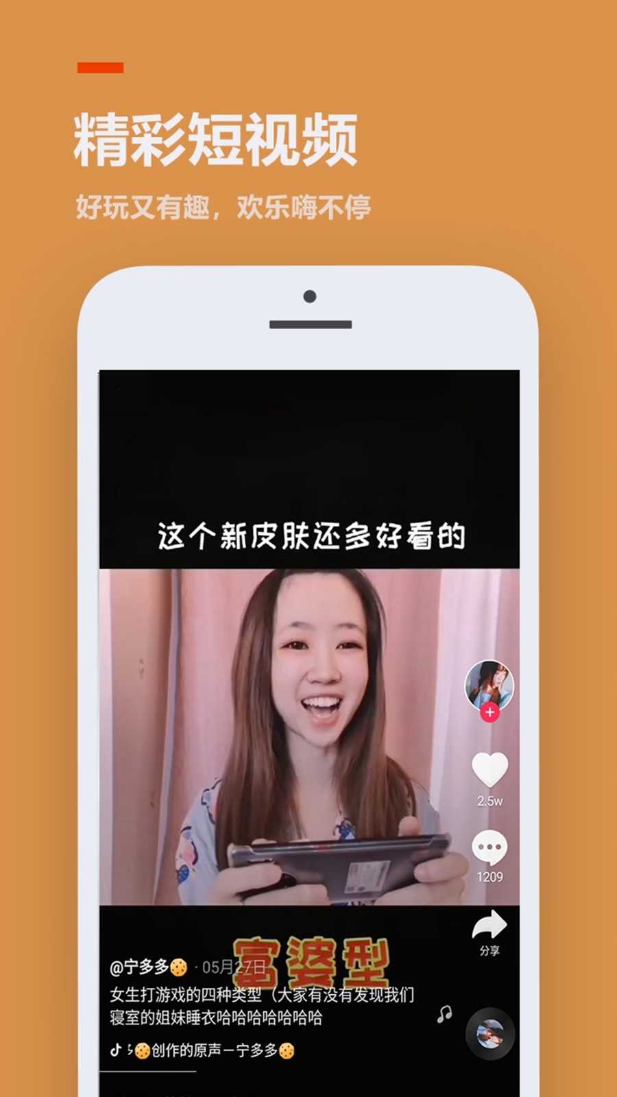 223游戏盒(233乐园)2021