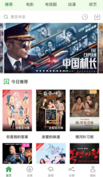 小小影视官方版app